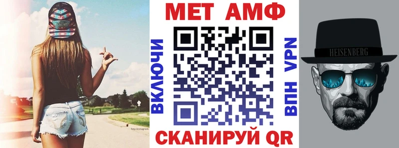 Amphetamine 97%  Сураж 