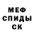 Метадон VHQ Jovante James