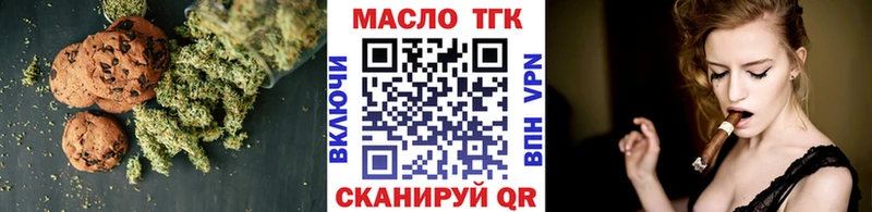 купить наркотики сайты Сураж Canna-Cookies конопля