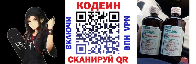 Codein Purple Drank  Сураж 