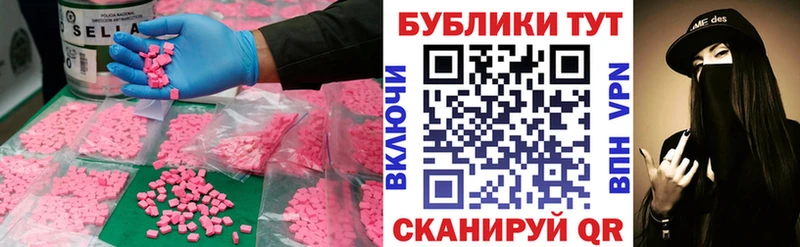 где продают   Сураж  площадка состав  ЭКСТАЗИ диски 