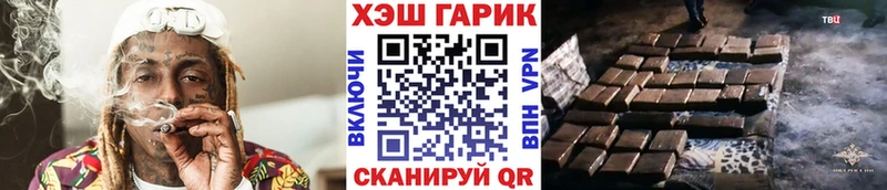 наркотики Сураж Гашиш гарик