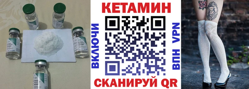 КЕТАМИН VHQ мега ССЫЛКА Сураж