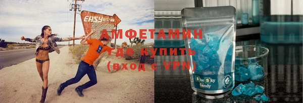 молекула духа Алзамай
