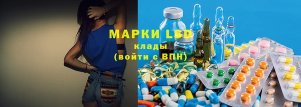 молекула духа Алзамай