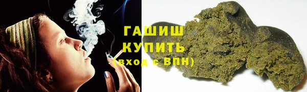 кокаин премиум Алексин