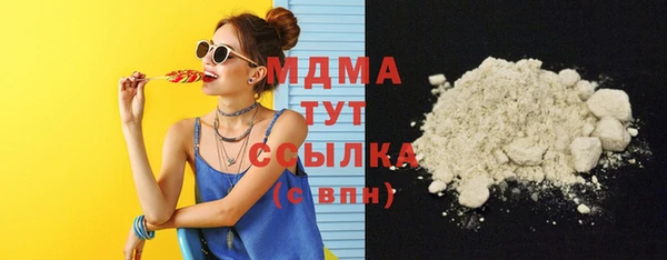 соль курить ск Абаза