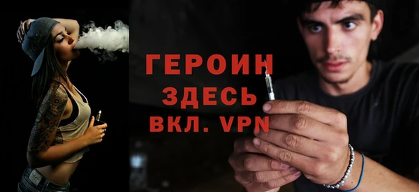 кокаин премиум Алексин