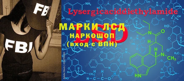 кокаин премиум Алексин