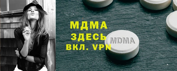 молекула духа Алзамай