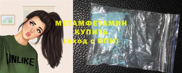 mdma Инта