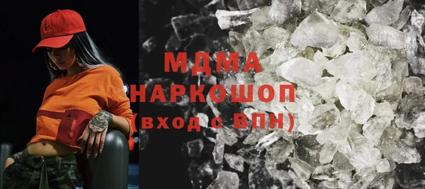 кокаин премиум Алексин