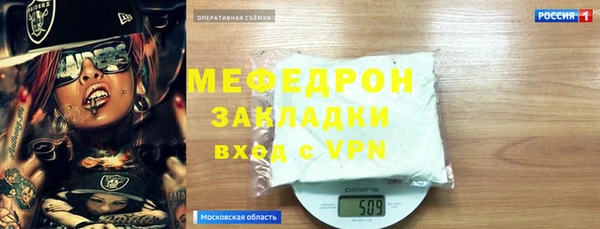 кокаин премиум Алексин