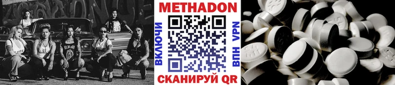 ОМГ ОМГ как войти  цены   Сураж  Метадон methadone 