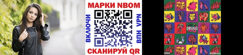 даркнет сайт  Сураж  Марки NBOMe 1,5мг 