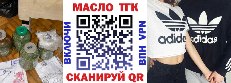 Дистиллят ТГК THC oil  Сураж 